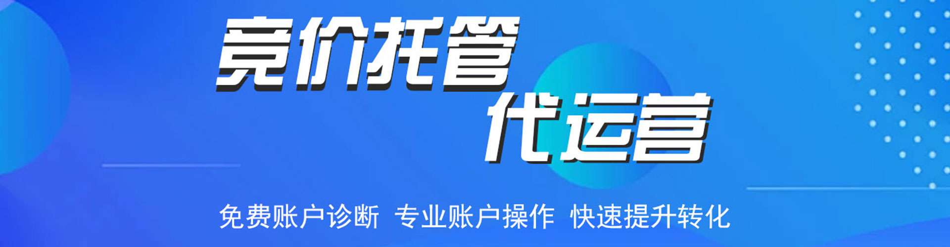 昭苏信息流开户