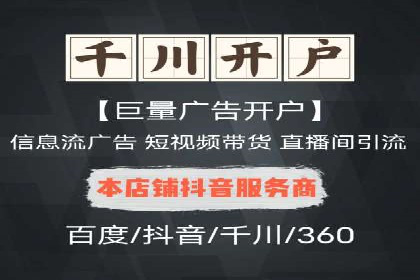 百度包年竞价在移动端的应用与效果