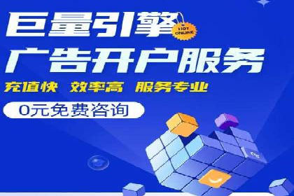 百度推广费用预算：案例分析及建议