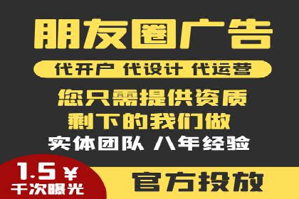 知乎信息流广告的投放技巧与失败案例教训