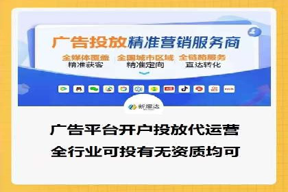 SEM代运营案例：品牌影响力提升