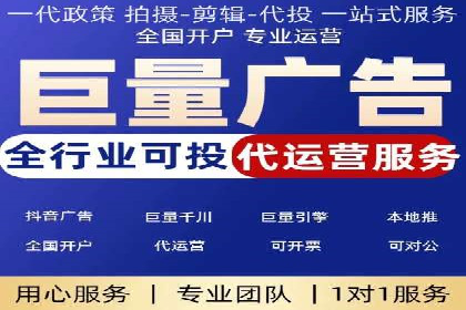 竞价推广代运营案例：ROI最大化策略分享